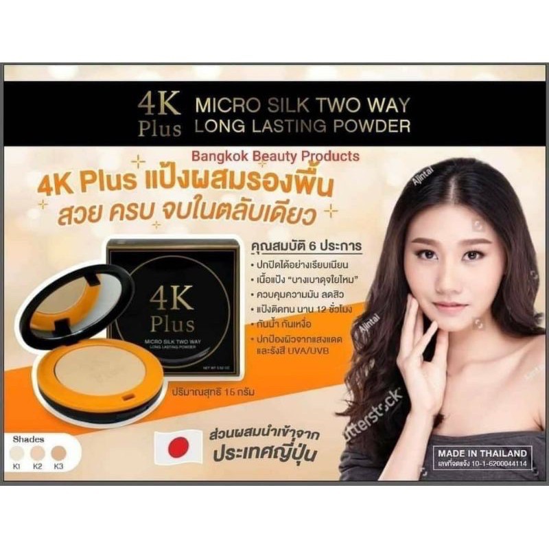 Phấn phủ 4k plus Thái Lan