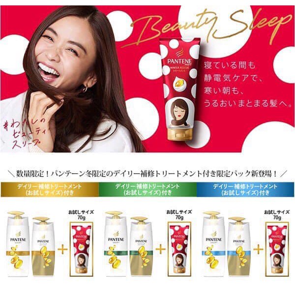Bộ Gội xả Pantene set 3 mẫu mới nhật nội địa chính hãng