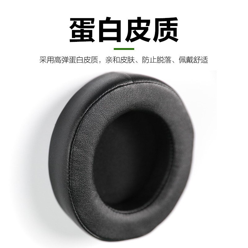 Đệm Bọc Đầu Tai Nghe Chuyên Dụng Cho Razer North Seashell V2.1 | BigBuy360 - bigbuy360.vn