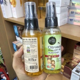 Xịt chống muỗi hàng thái lan