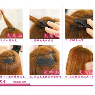 Bộ dụng cụ làm phồng mái 2 miếng dẹp