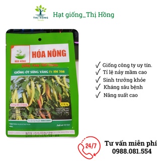 Hạt giống ớt sừng vàng 0.1g (trái dày, rất cay, thơm)