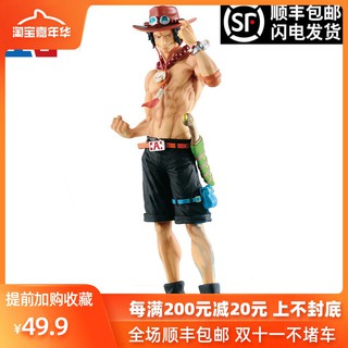 Mô Hình Đồ Chơi Nhân Vật Trong Phim Hoạt Hình One Piece