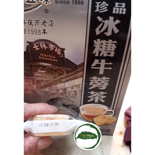 Trà hoa cúc đường phèn mật ong 2 viên