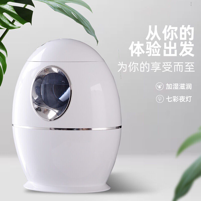 The Most Adorable Online Skin Moisturizing Small Night Light Essential Oil Lamp Sprayer Water Oxygen Machine Bacon, xiang ji Humidifier Humidifier Ultrasonic Aroma Diffuser Nebulizer p43H