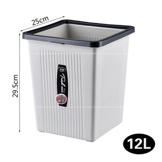 Sọt rác văn phòng nhựa cao cấp