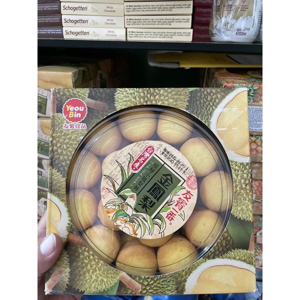 BÁNH NHÂN DỨA, NHÂN SẦU RIÊNG, NHÂN NHO, NHÂN XOÀI ĐÀI LOAN, 470g