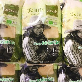 Đường mía hữu cơ Wangkanai Thái Lan