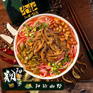 BÚN GẠO GIANG TÂY
