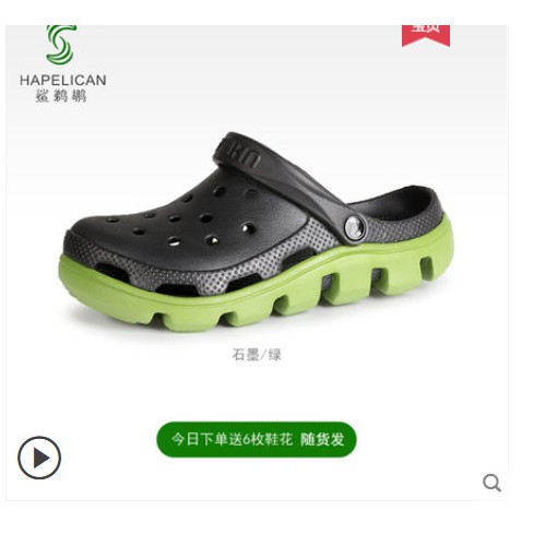 dép SATIHU kèm stick đủ màu và size cho nam và nữ