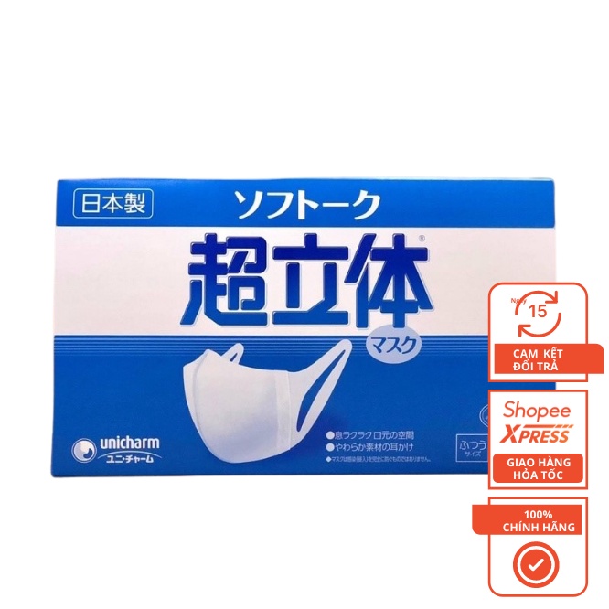 Khẩu Trang Unicharm Nội Địa Nhật