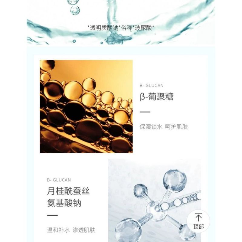 Mặt nạ dưỡng da cấp ẩm Oliu