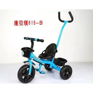Xe đạp 3 bánh cho trẻ em