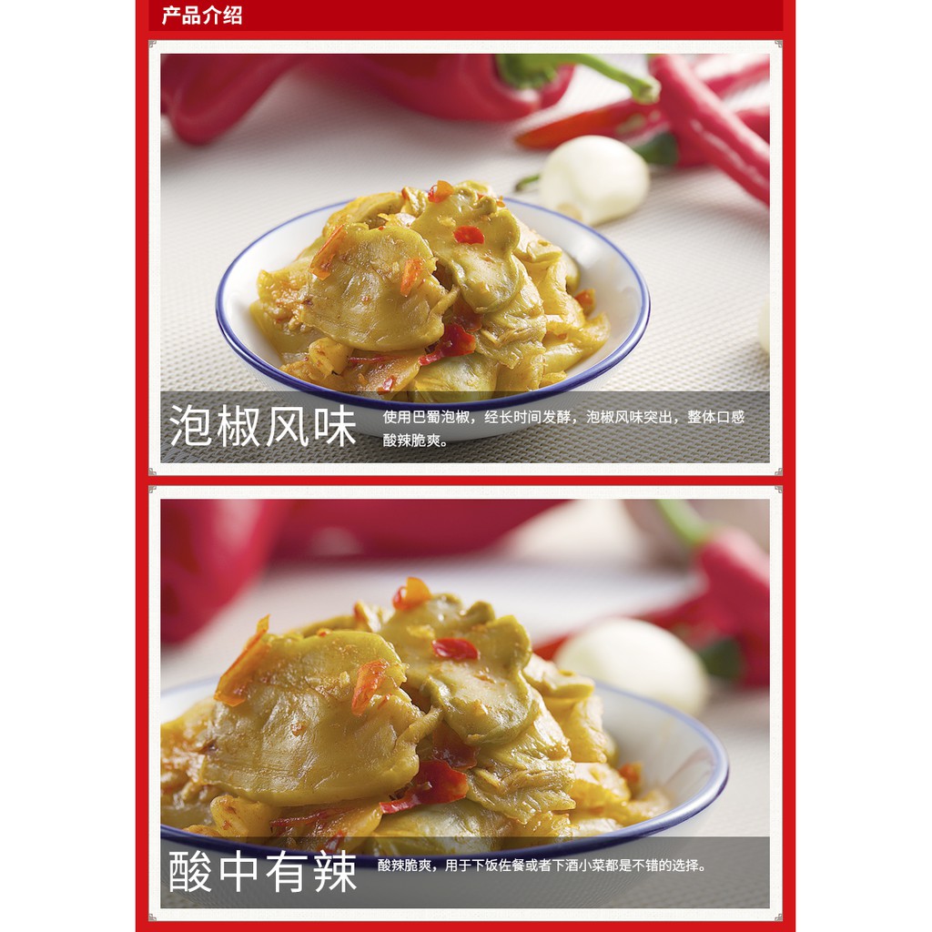 Củ cải muối gói 70g các vị | BigBuy360 - bigbuy360.vn