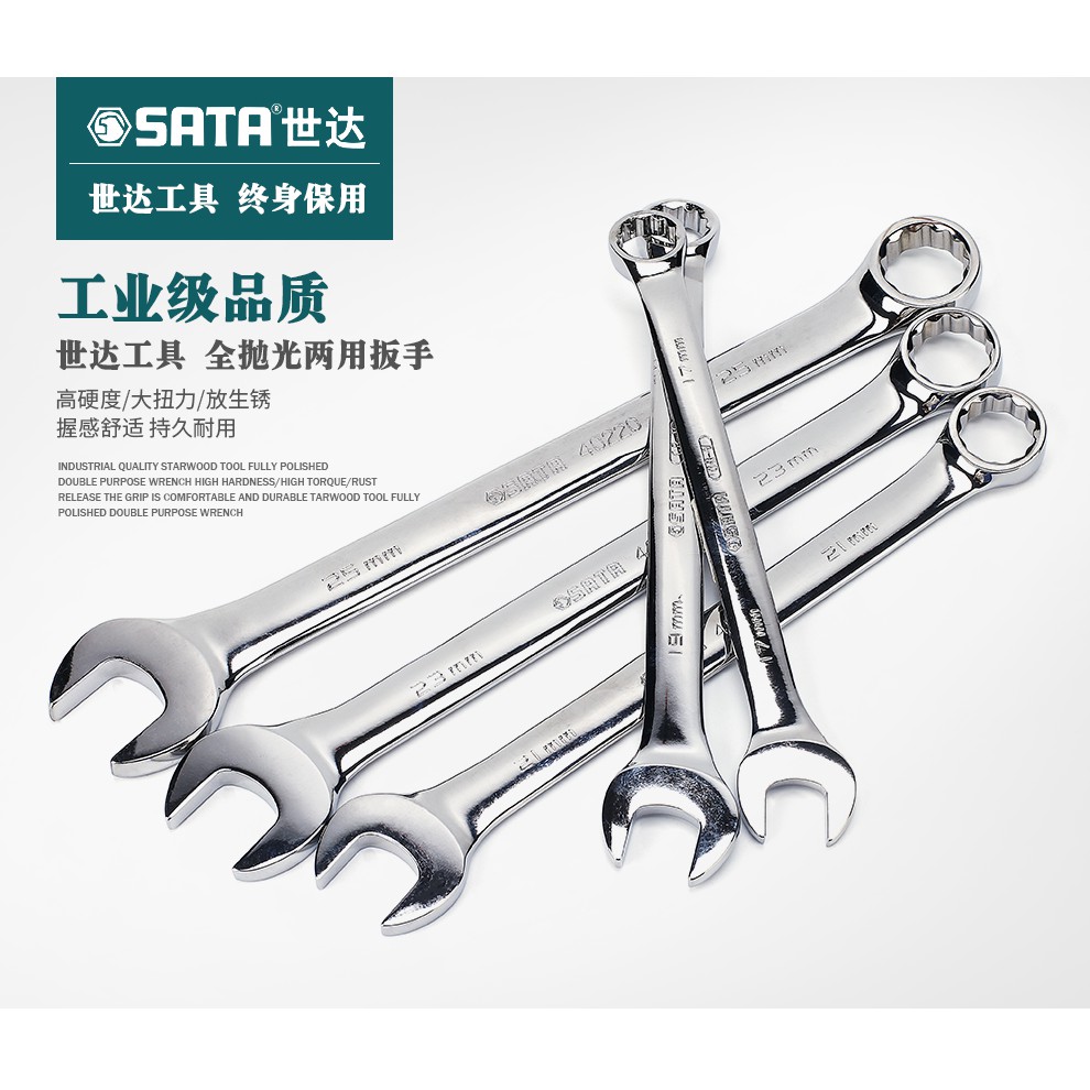 Cờ lê vòng miệng Sata từ 8mm đến 21mm