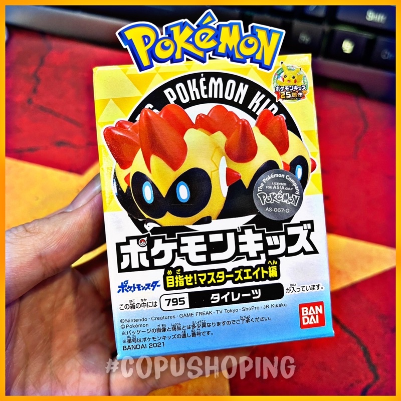 Mô hình Pokémon Kids Bandai