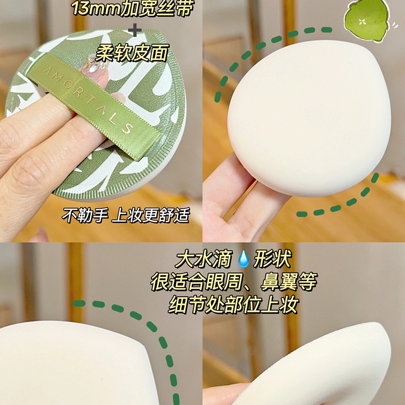 Set 2 Mút Tán Kem Nền Trang Điểm Hình Quả Trứng Không Cần Tán Phấn