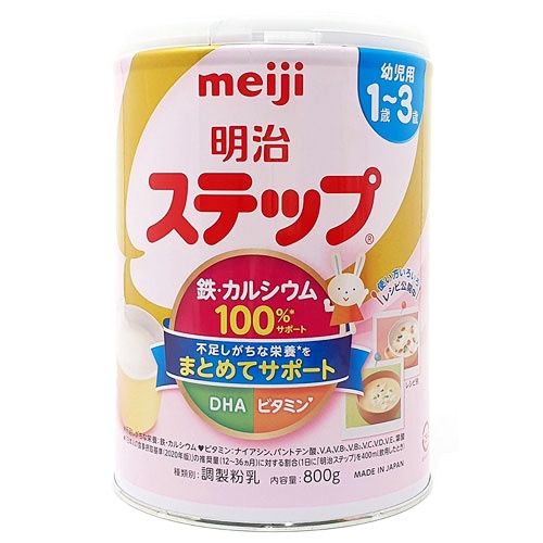 Sữa Meiji Nhật 800g hàng nội địa.