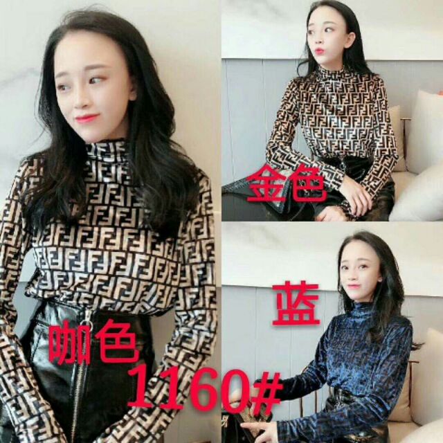 Áo giữ nhiệt fendy