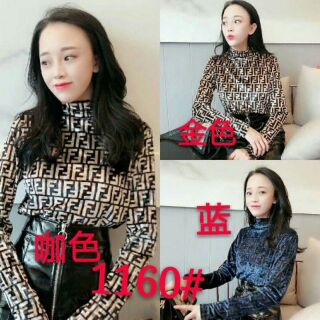 Áo giữ nhiệt fendy