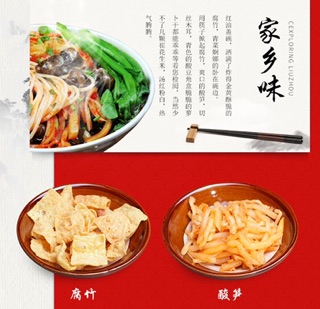 Bún ốc Liễu châu - Ngon -Dai-Bổ Dưỡng