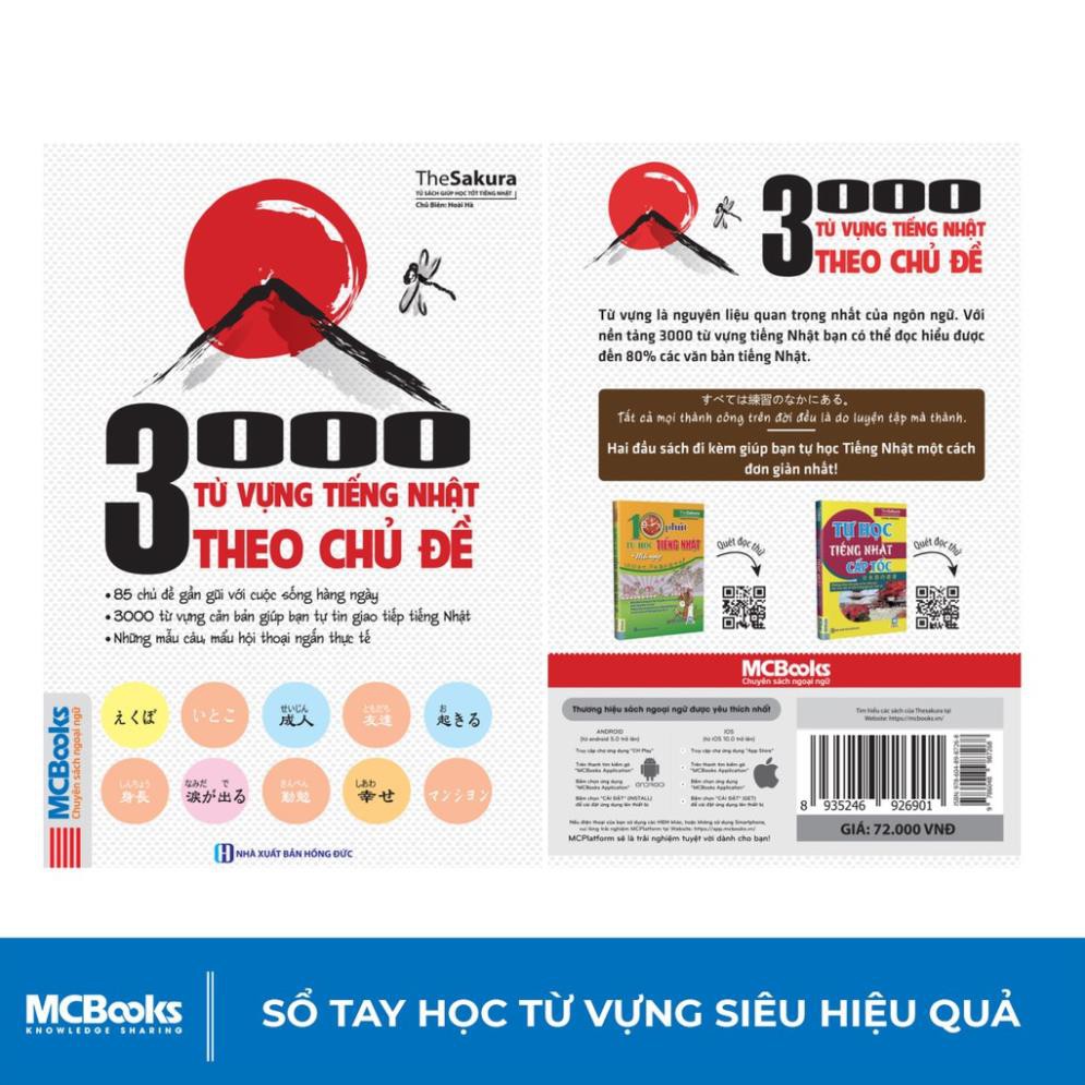 Sách - 3000 Từ Vựng Tiếng Nhật Theo Chủ Đề [MCBOOKS]