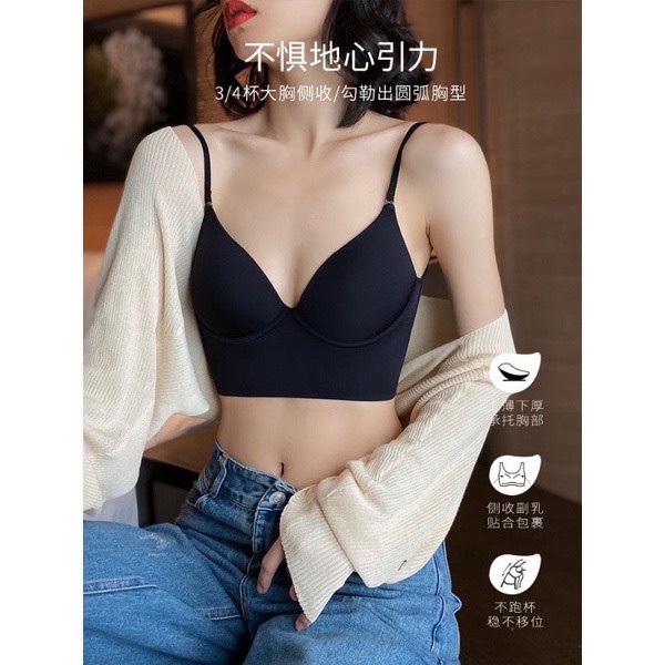 M1.  Áo ngực không dây hở lưng, áo lót có gọng nâng ngực siêu hot