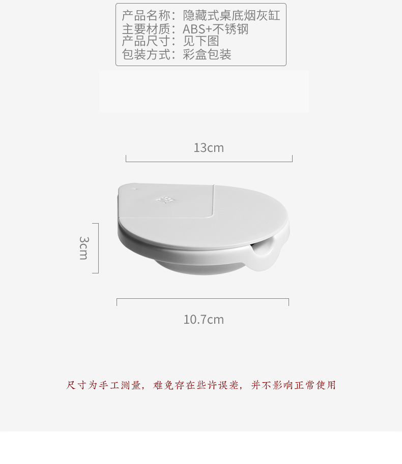 Gạt tàn thuốc đặt dưới bàn dạng xoay thép không gỉ dễ dàng rửa sạch tháo rời được tiện lợi