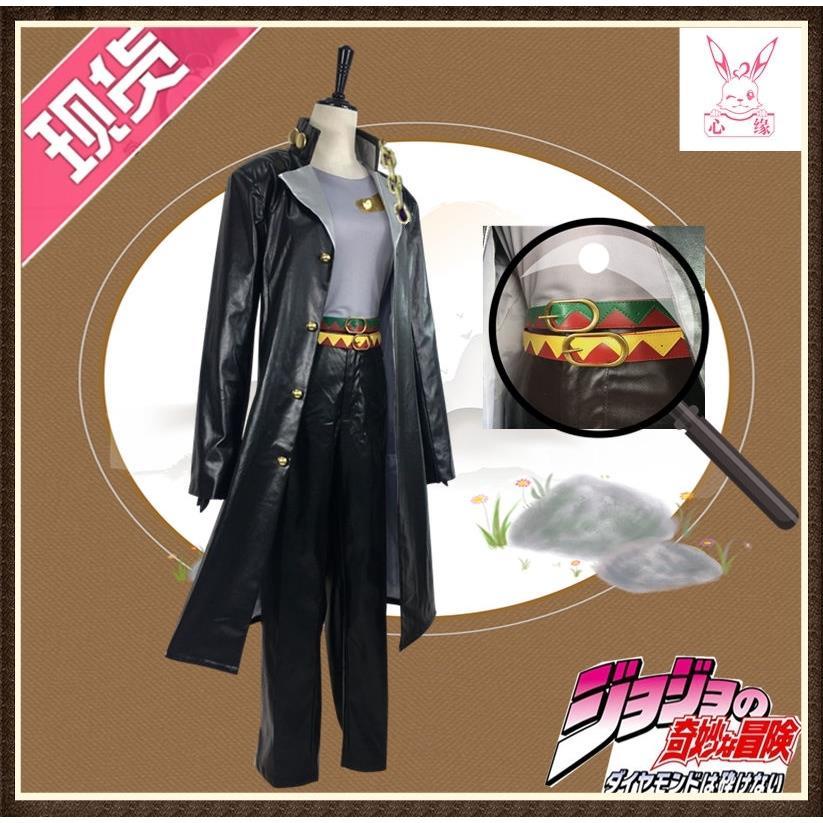Trang Phục Hóa Trang Nhân Vật Hoạt Hình Jojo 'S Bizarre Adventure Seitaro Kojo