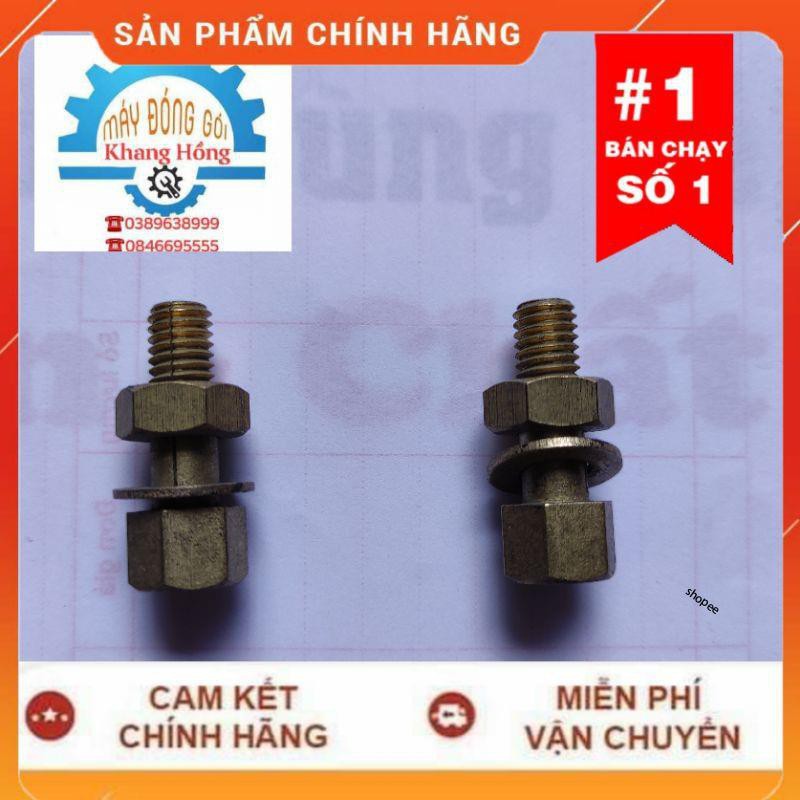 [HÀNG CHÍNH HÃNG] Ốc Bắt Dây Nhiệt Phi 12 Của Máy Hút Chân Không Công Nghiệp DZQ400, DZQ500, DZQ600