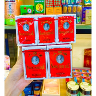 Dầu gió siang pure thái lan 3cc / 7cc