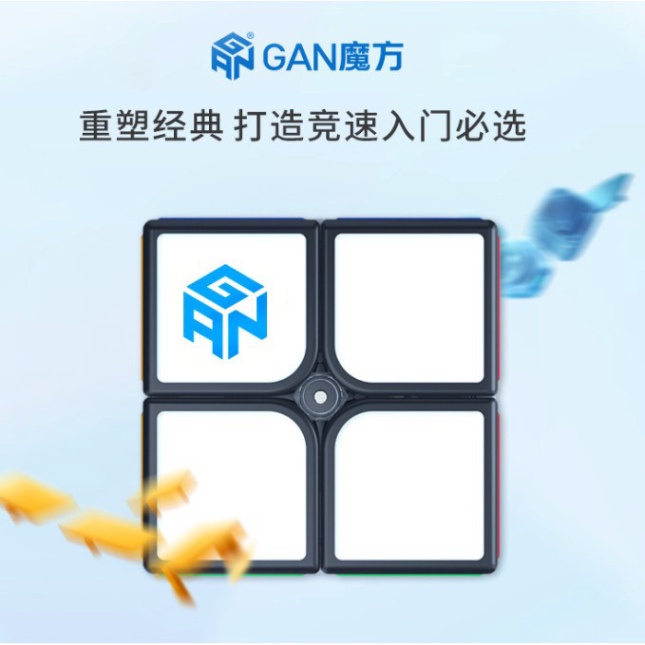 Rubik 2x2x2 GAN RSC Cao Cấp. Rubik 2x2 GAN RSC Khối Lập Phương Rubik 2 Tầng.
