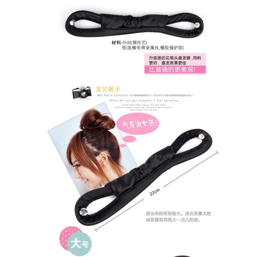 Dụng cụ búi tóc dây vải mềm MS03