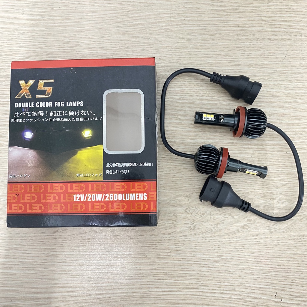 1 Cái Đèn gầm 2 chế độ màu X5 Chân H8/H11, 9005/9006, H3