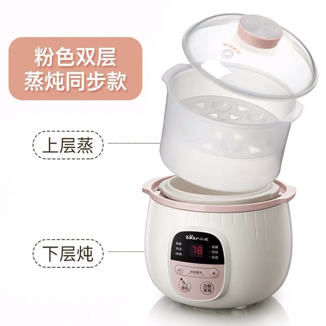 NỒI NẤU CHÁO CHẬM HÃNG BEAR. ninh, hầm, hấp, nấu cách thuỷ siêu tiện lợi