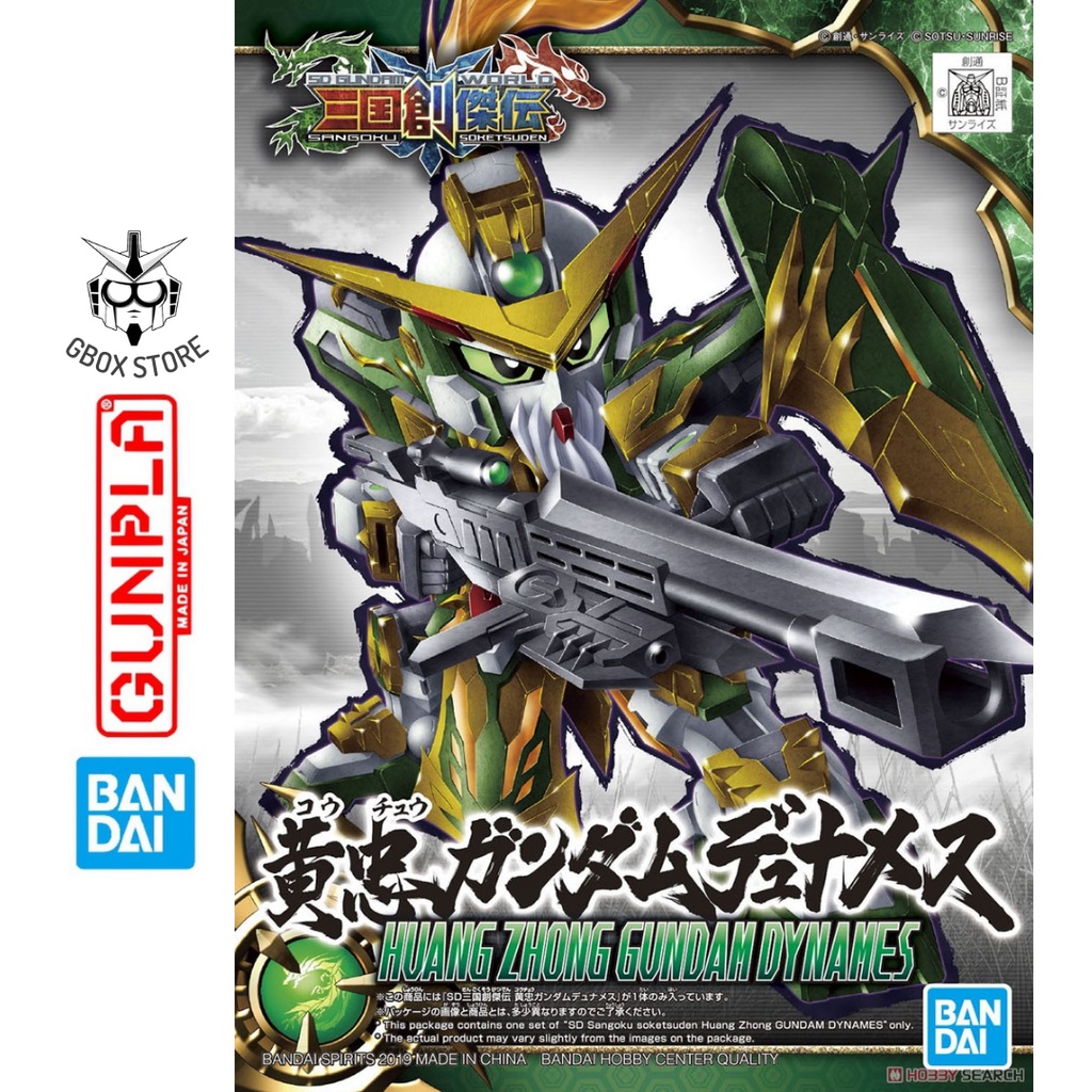 Gundam Huang Zhong Gundam Dynames Bandai SD 13 Mô hình nhựa lắp ráp