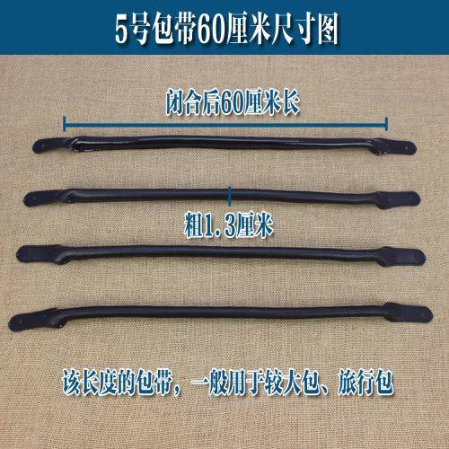 Kho Sẵn Sàng ✧Quai Túi Xách Thay Thế Tiện Dụng Cho Nam Nữ☁