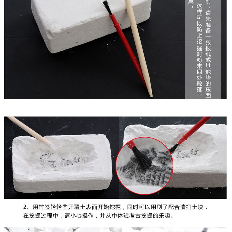Trò Chơi Khảo Cổ Học - Đội Quân Đất Nung  - 1 Cái