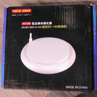 Dĩa sủi siêu mịn ht100
