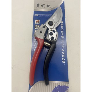 Kéo cắt cành nội địa trợ lực Nhật bản, Cán đỏ đen, thép SK5 sắc sảo, lò xo tiên tiến ứng dụng mới