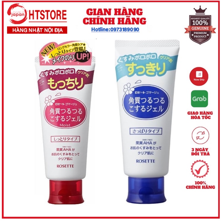 TẨY DA CHẾT ROSETTE 120gr Nhật bản