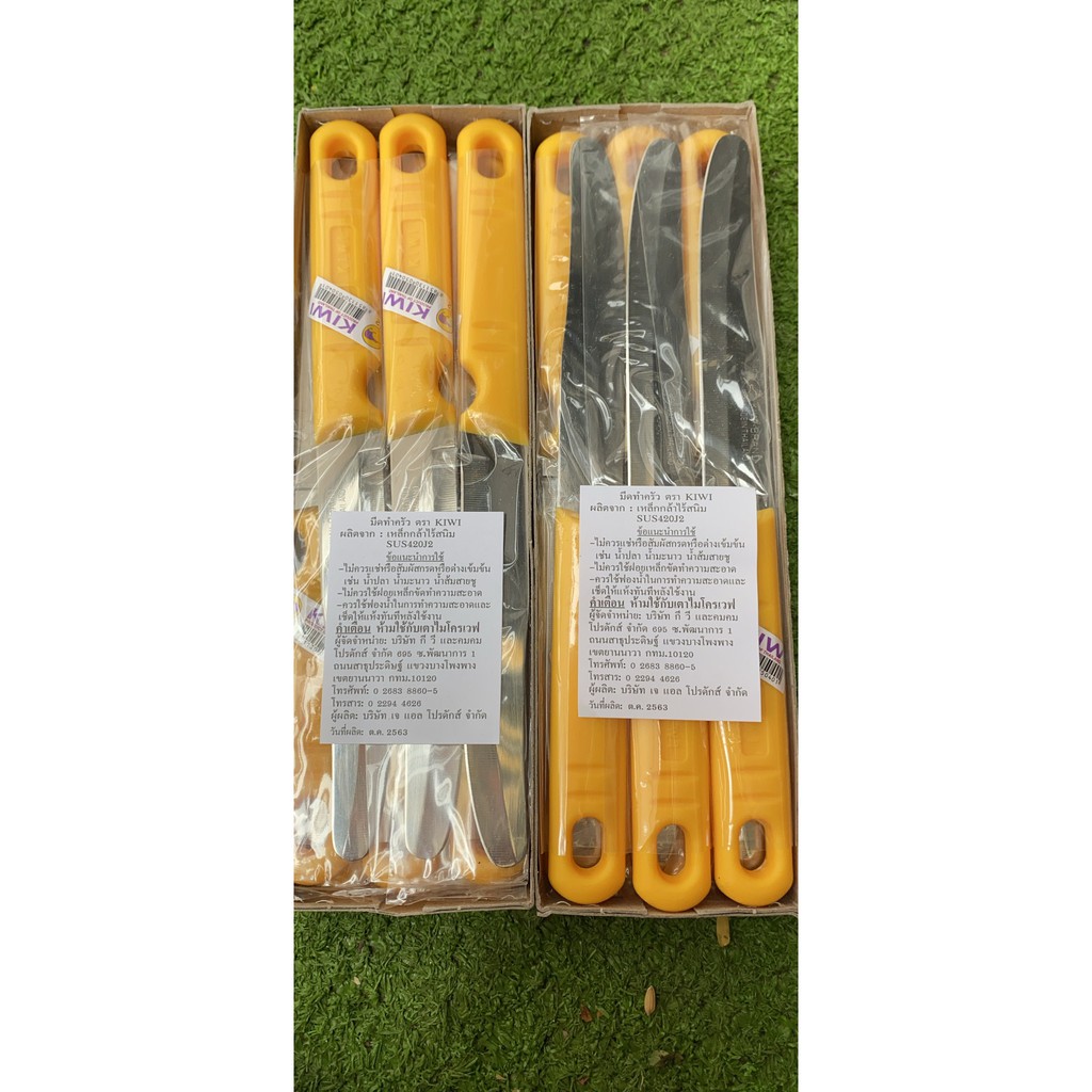 Dao Thái Lan Cán Vàng Kiwi Chuyên Dùng Gọt Rau Củ Quả Chính Hãng- LAI'S STORE