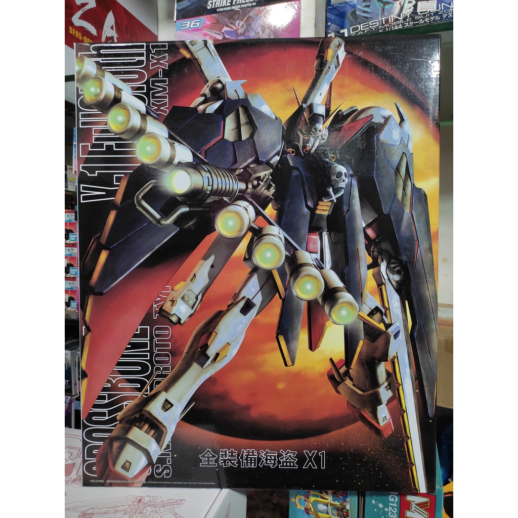 Mô hình lắp ráp MG 1/00 Crossbone Gundam X1 Full Cloth DABAN 6644