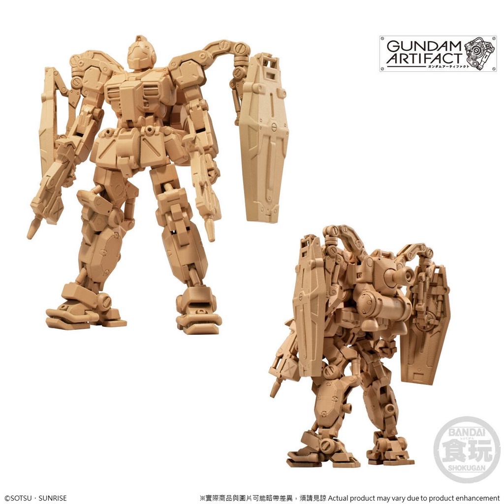 Mô hình lắp ráp Bandai Gundam Artifact Vol 2