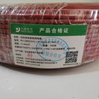 Dây solar DC 4.0 chuyên dụng [5 Mét]