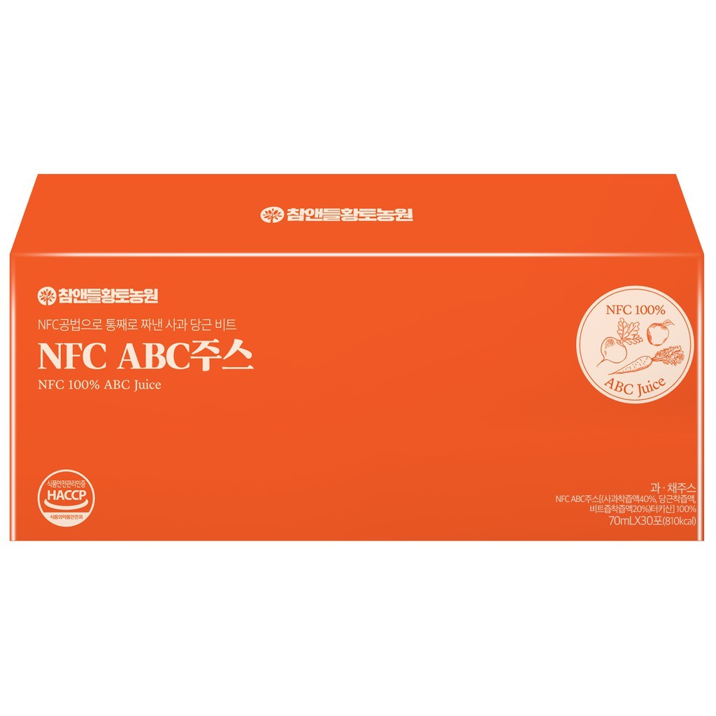 Thùng nước ép không đường các loại rau củ và trái cây ABC Hàn Quốc