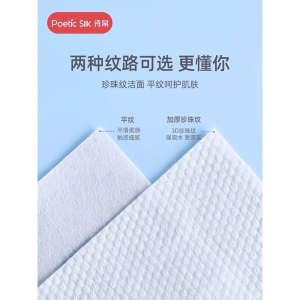 Set 5 gói khăn mặt siêu dai dùng 1 lần Peotik Silk  80c/gói