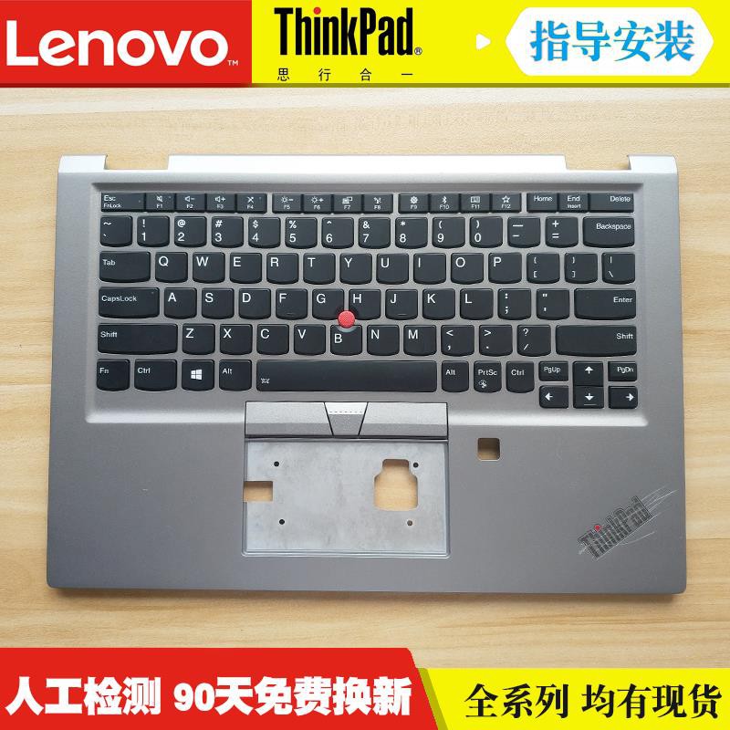【Spot】[2019 new product] Lenovo Thinkpad X390 Yoga 13.3-inch laptop keyboard replacement