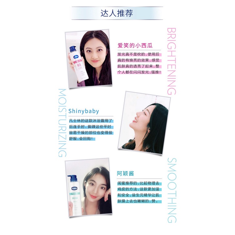 Sữa Tắm Vaseline Vaseline 500ml Giúp Dưỡng Ẩm Và Chăm Sóc Da Toàn Thân