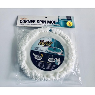 Set 2 Bông Lau Thay Thế Lock&Lock cao cấp